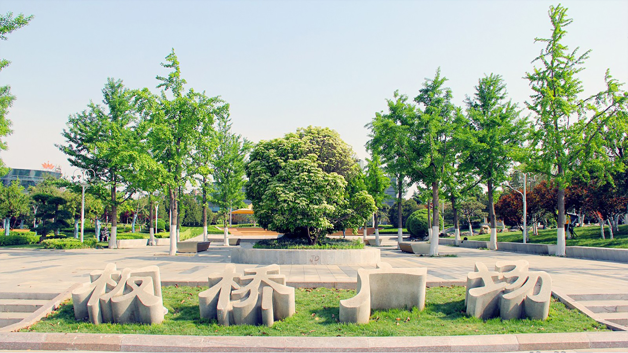 市政地產