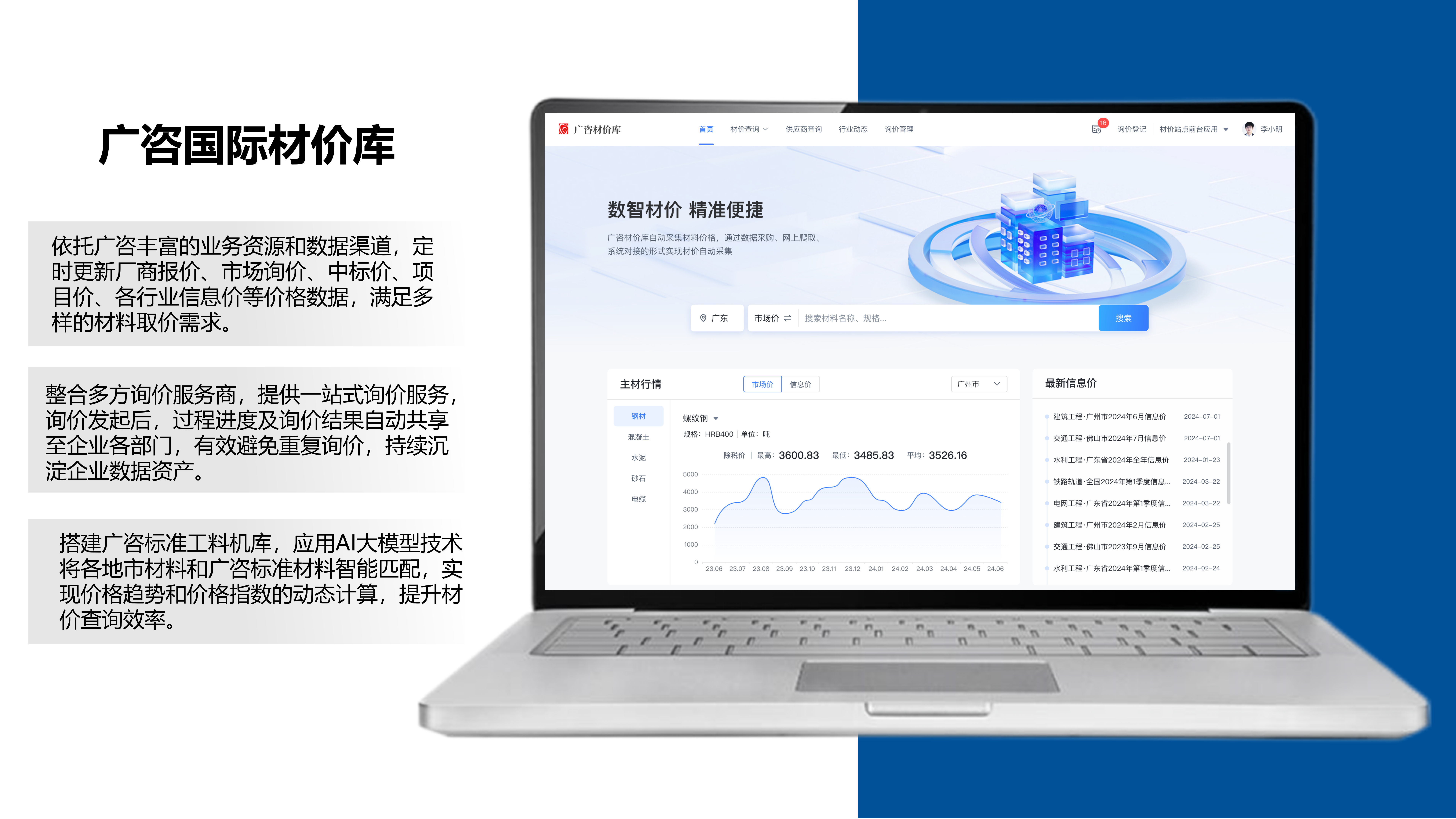 官網產品介紹海報0725_41.png